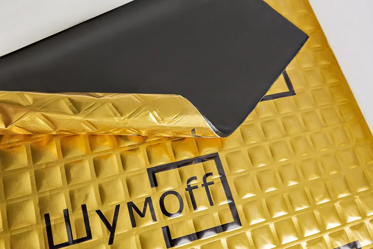 Шумофф М4