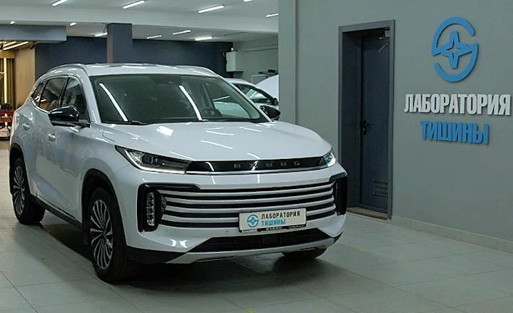 шумоизоляция Exeed TXL плитка